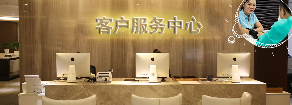 客服区-江干区劳力士维修服务中心